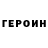 Амфетамин VHQ Marina Vinnyk