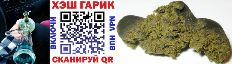 Купить закладки  Павловская  ГАШ Premium 