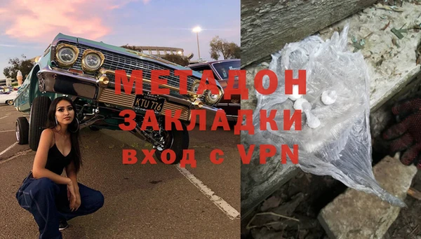 мефедрон мука Аркадак