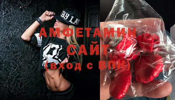 мефедрон мука Аркадак
