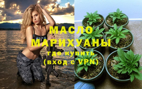 таблы Армянск