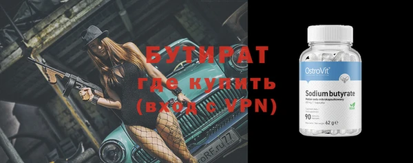 таблы Армянск