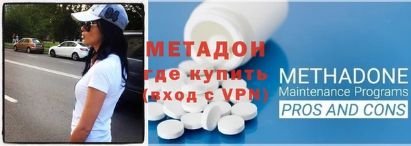 мефедрон мука Аркадак