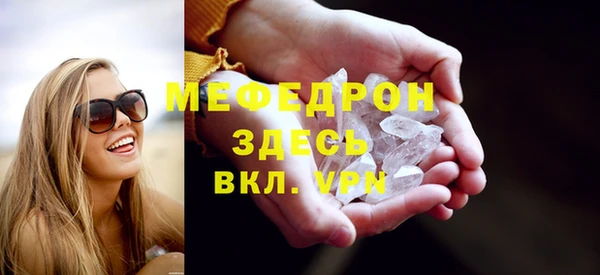 скорость Арсеньев