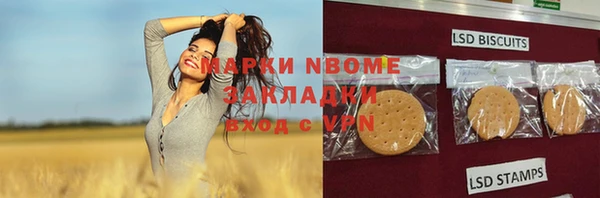 мефедрон мука Аркадак