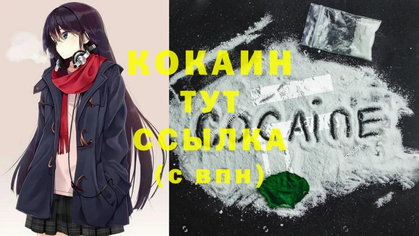 мефедрон мука Аркадак