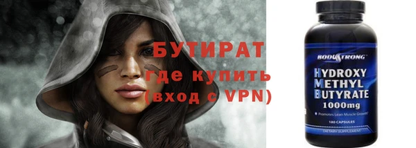мефедрон мука Аркадак
