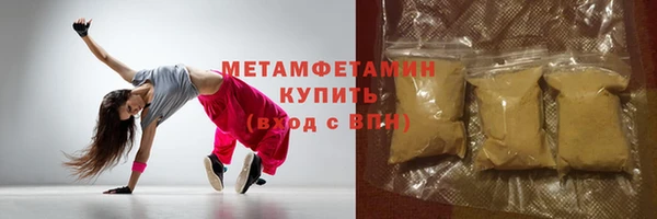 мефедрон мука Аркадак