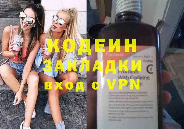 скорость Арсеньев