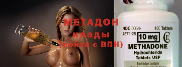 таблы Армянск