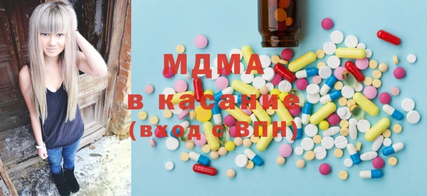 таблы Армянск
