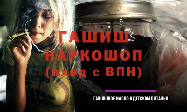 мефедрон мука Аркадак