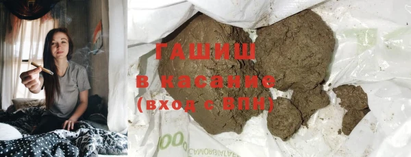 таблы Армянск