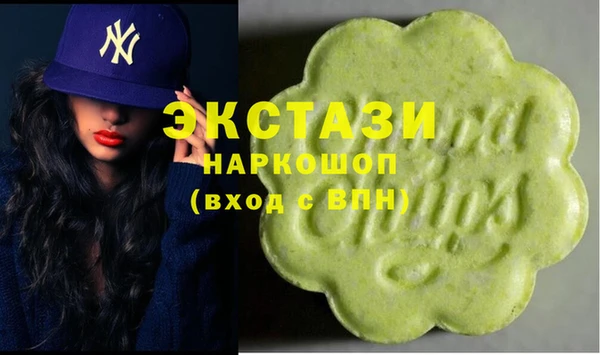 мефедрон мука Аркадак