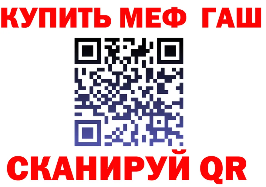 Метадон VHQ ссылки shop OMG Павловская