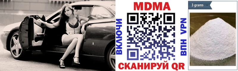 Купить  Павловская  МДМА crystal 