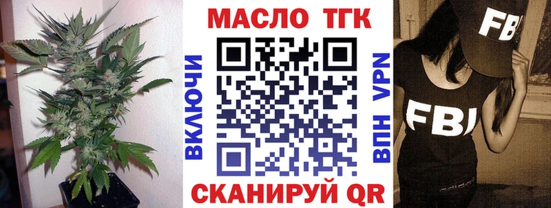 ТГК жижа  Купить  Павловская 
